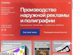 Sites similar to indexdata.ru