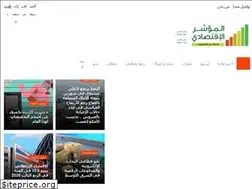 Sites similar to indexeconomic.com