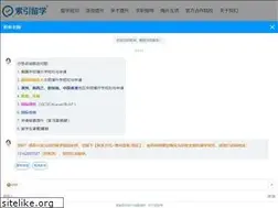 Sites similar to indexedu.com