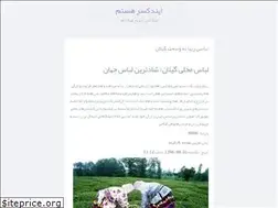 Sites similar to indexerbartar.blog.ir