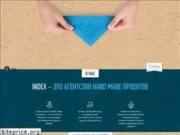 Sites similar to indexgroup.ru