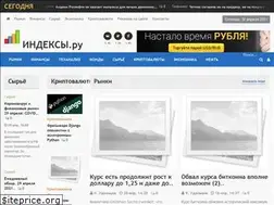 Sites similar to indexi.ru