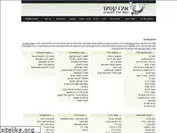 Sites similar to indexim.co.il