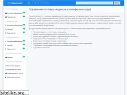Sites similar to indexmain.ru