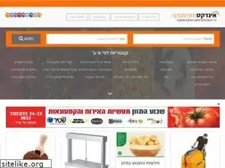 Sites similar to indexmazon.co.il