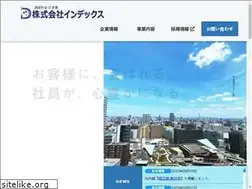 Sites similar to indexnet.co.jp