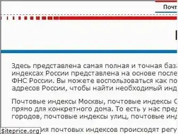 Sites similar to indexp.ru