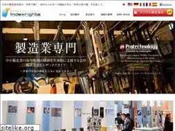 Sites similar to indexrights.jp