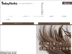Sites similar to indeyherbs.co.jp