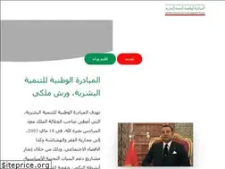 Sites similar to indh-ouezzane.ma