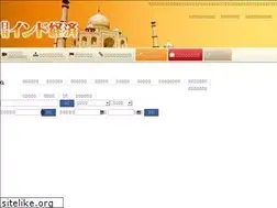 Sites similar to india-economy.com