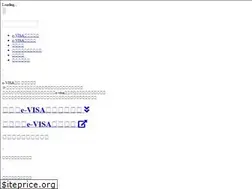 Sites similar to india-evisa.net