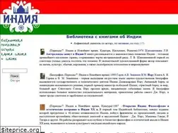 Sites similar to india-history.ru