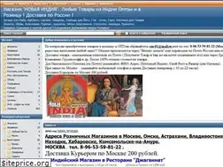 Sites similar to india-shop.ru