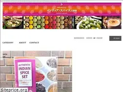 Sites similar to india-spice.com