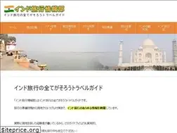 Sites similar to india-traveling.com