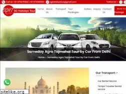 Sites similar to india-trip.in