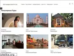Sites similar to india-tury.ru