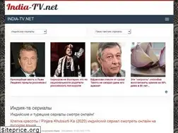 Sites similar to india-tv.net