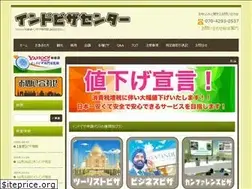 Sites similar to india-vc.jp