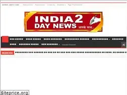 Sites similar to india2daynews.com
