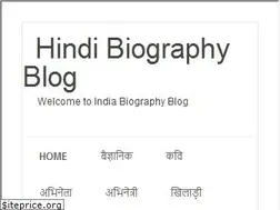 Sites similar to indiabiography.in