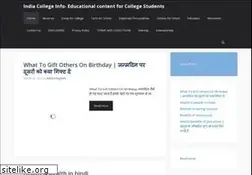 Sites similar to indiacollegeinfo.com