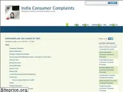 Sites similar to indiaconsumercomplaints.com