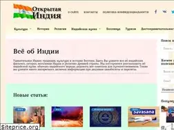 Sites similar to indiada.ru
