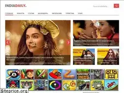 Sites similar to indiadaily.ru