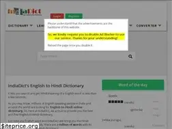 Sites similar to indiadict.com