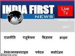Sites similar to indiafirst.online