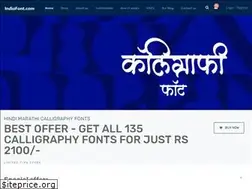 Sites similar to indiafont.in