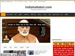 Sites similar to indiahallabol.com