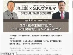 Sites similar to indiajapanfuture.com