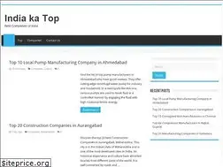 Sites similar to indiakatop.com