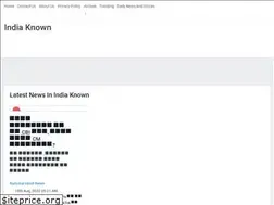 Sites similar to indiaknown.com
