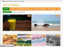 Sites similar to indiamagazine.ru