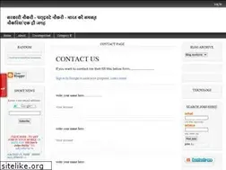 Sites similar to indian-getajob.blogspot.com