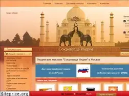 Sites similar to indian-shop.ru