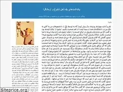 Sites similar to indianajones2.blogfa.com