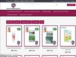 Sites similar to indiancosmetics.com.bd