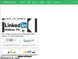 Sites similar to indiandakiya.blogspot.com