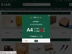 Sites similar to indiandiy.com