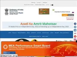 Sites similar to indianembassy.ru