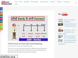 Sites similar to indianenglish.in