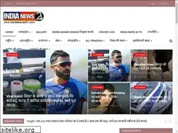 Sites similar to indianews24tv.com
