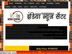 Sites similar to indianewscentre.in