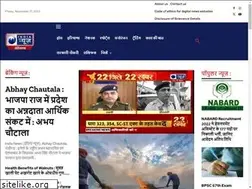 Sites similar to indianewsharyana.com