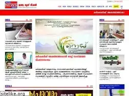 Sites similar to indianewsvision.com